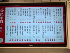 -叶子与茶(苏宁广场店)