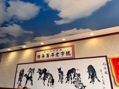 -第一家驴肉(红木城店)