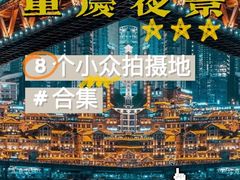 -WFC会仙楼观景台