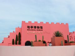 -漳州滨海火山岛自然生态风景区