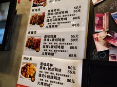 菜单-SUN炸鸡专门店(西塔总店)