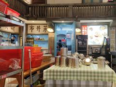 -彭耕记猪油炒小菜(吉联mall店)