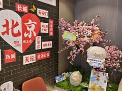 -蝎王府羊蝎子(虎坊桥总店)