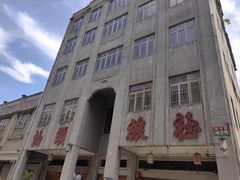 -汕头市小公园