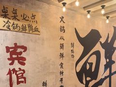 -旧街市鲜货老火锅(大光路店)