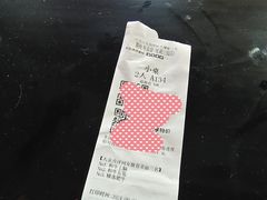 -期哒寿喜烧(桃湖公园店)