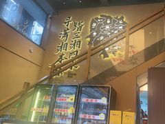 -八碗湘长沙市井菜(坡子街店)