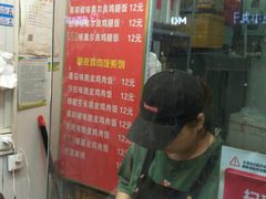 -焖烤鸡腿饼(桃源路店)
