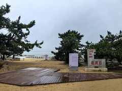 -老虎石海上公园