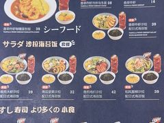 -池奈·日式咖喱蛋包饭(老城根Gpark店)
