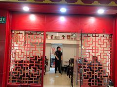 门面-蟹黄鱼面·锦园(定西路店)