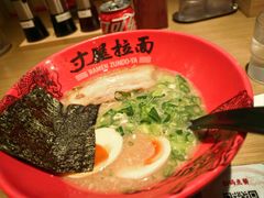 -寸屋拉面(凯德晶萃店)