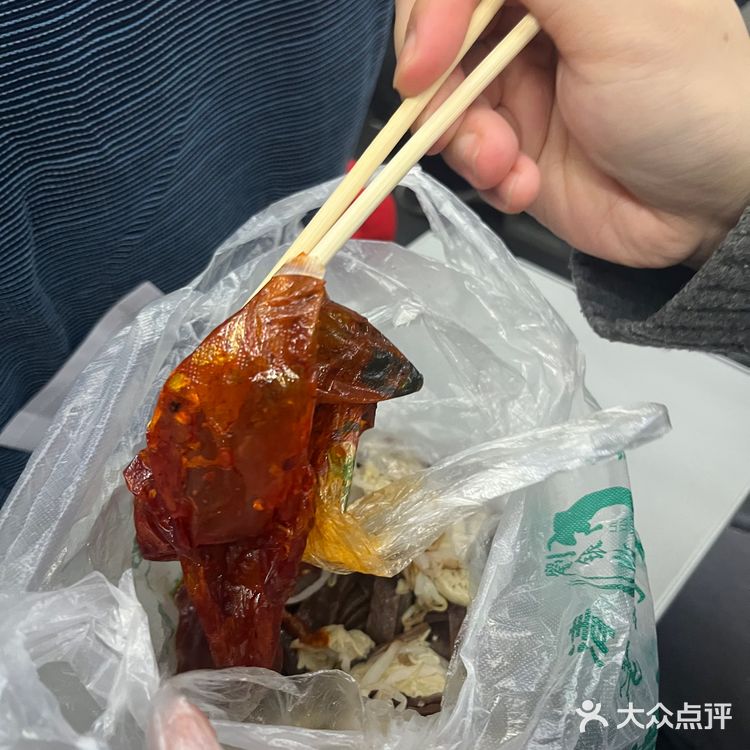 南桥擀面皮