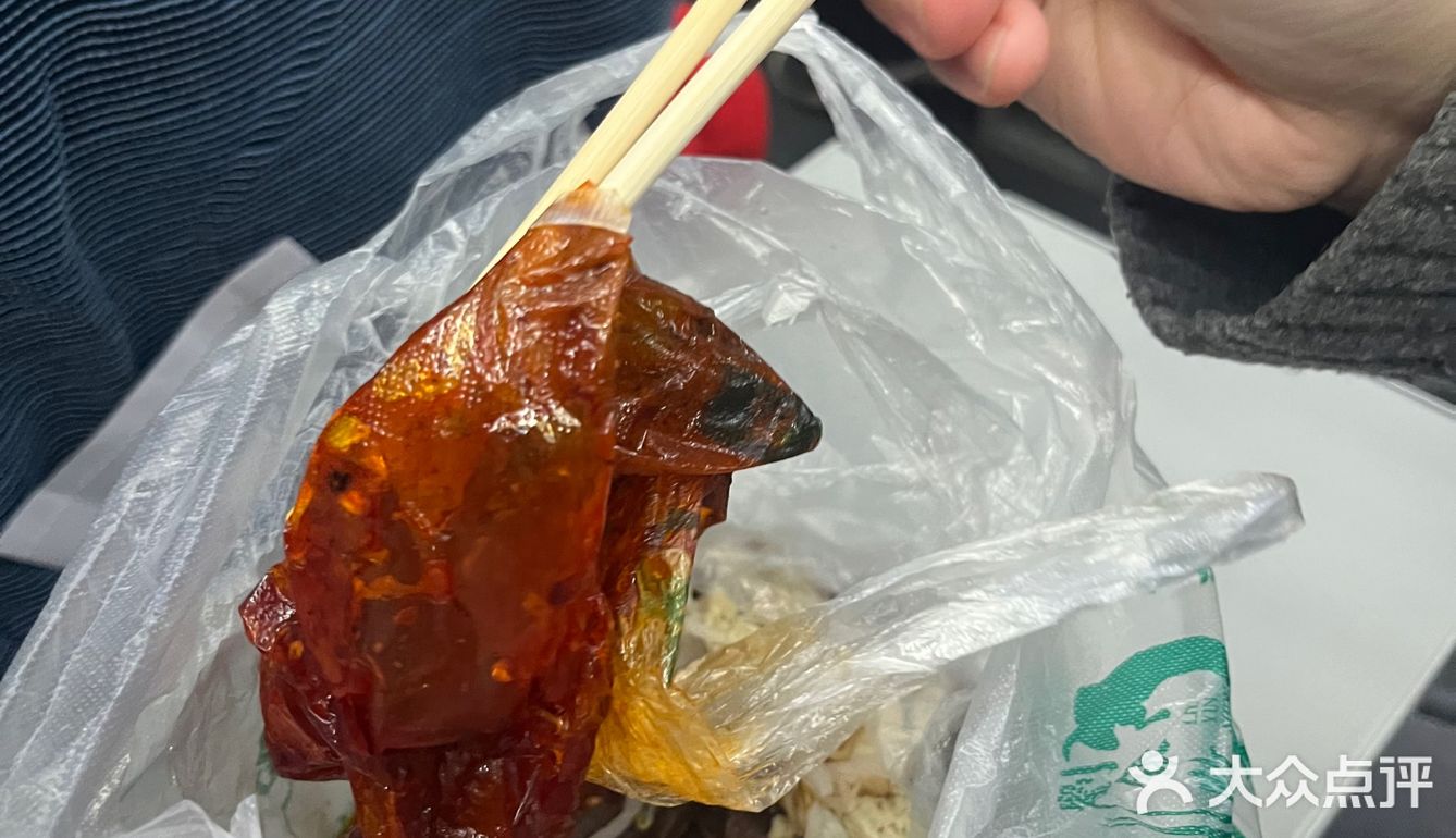 南桥擀面皮