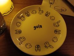 -gula