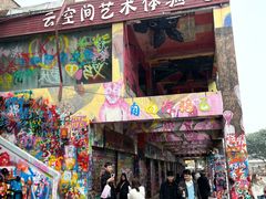 -黄桷坪涂鸦艺术街