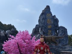 -自然谷恐龙园