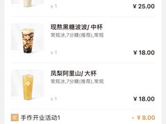 -都可手作(学士街手作店)