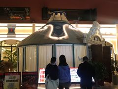 -娜仁图雅蒙古美食村(33小镇店)
