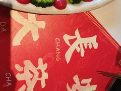 -长安·大茶饭