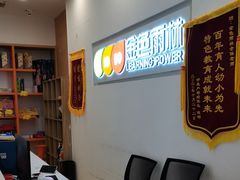 -金色雨林感统学能培训中心(武广校区)