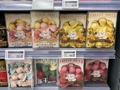 -Olé精品超市(广州太古汇店)