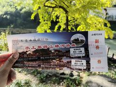 -山塘街