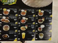 -真功夫(棠下店)