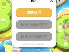 -易贝乐成长中心(坂田中心)