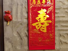 -海尔洲际酒店天下一品中餐厅