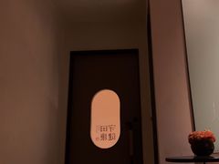 -守田肩颈·推拿SPA(颐豪旗舰店)