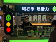 门面-柠季·手打柠檬茶(静安大悦城店 )