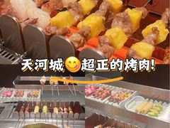 -广州天河城购物中心