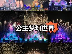 -厦门方特梦幻王国