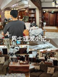-BarberKiNG男士理发馆Barbershop