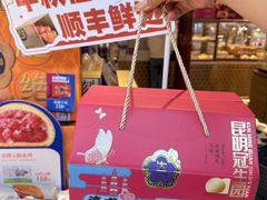 -昆明冠生园·蛋糕·面包(南强街店)