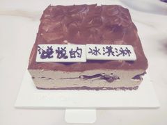 -第戎蛋糕(恒隆广场店)