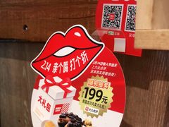 -西贝(无锡万象城店)