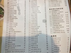 菜单-尝囍煲仔小菜