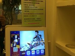 iphone_upload_pic-川成串·自助串串香火锅(朝阳店)