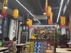大堂-杨家水浒烤肉(骆家庄店)