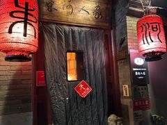 -束河人家(南锣鼓巷店)