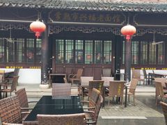 -兴福老面馆(寺路街店)
