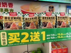 -味多美蛋糕(八大处店)