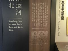 -郭守敬纪念馆