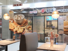 大堂-必胜客(WOW玉泉远洋店)