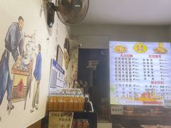 -秦韵味香辣爆肚面(钟楼店)