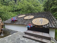 -石台牯牛降景区