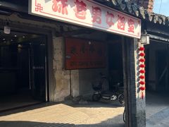 -黄桥古镇