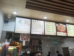 -林静小吃(复兴路店)